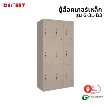 ล็อคเกอร์เหล็ก 9 ช่อง DECENT รุ่น 6-3L-B3 สีครีม 91.7ซม.